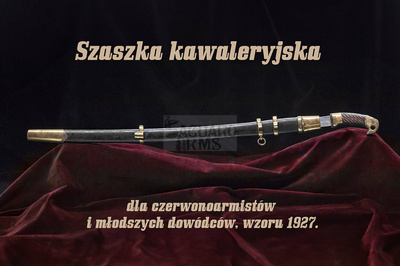 Russian Shaska model 27